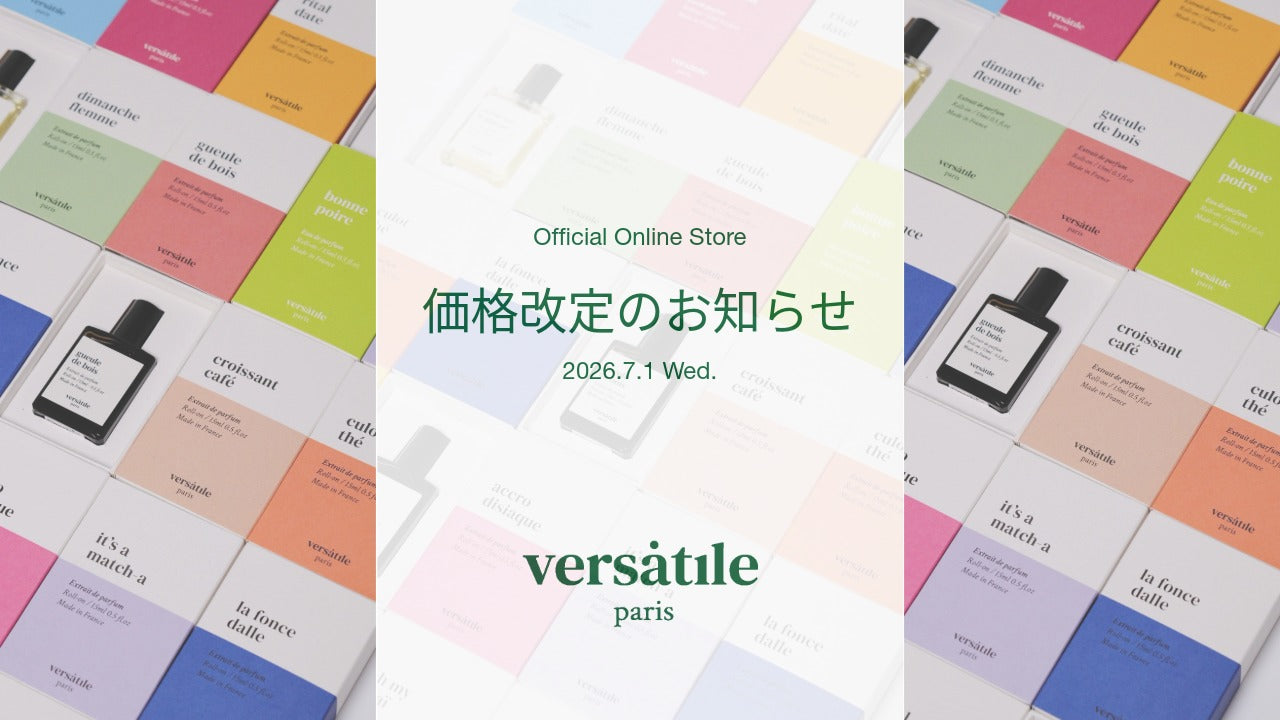 価格改定のお知らせ